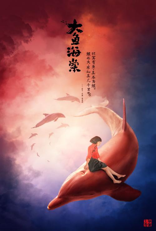 三重大学社会学文凭证书